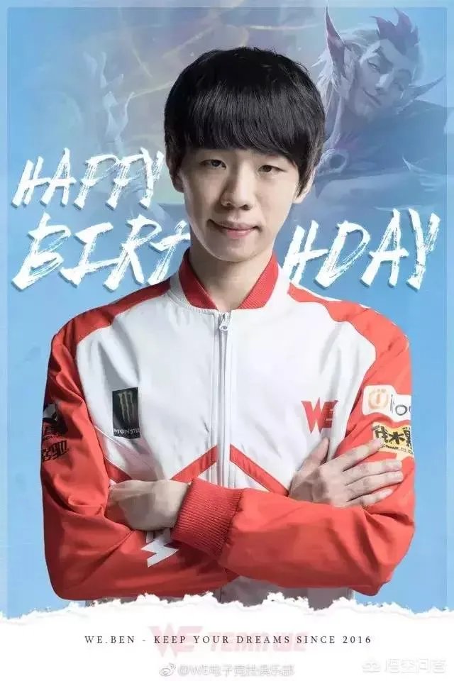 we战队ben为什么不上场?