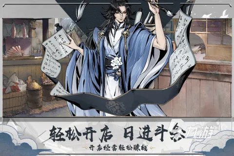 公测网游排行榜前五名2023 高人气网游下载合集