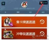 剑灵礼包cdkey在哪领