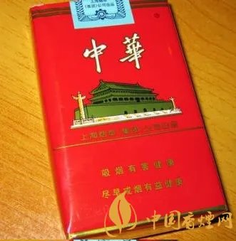 中华香烟多少钱一包 中华香烟价格表图2020（8种）