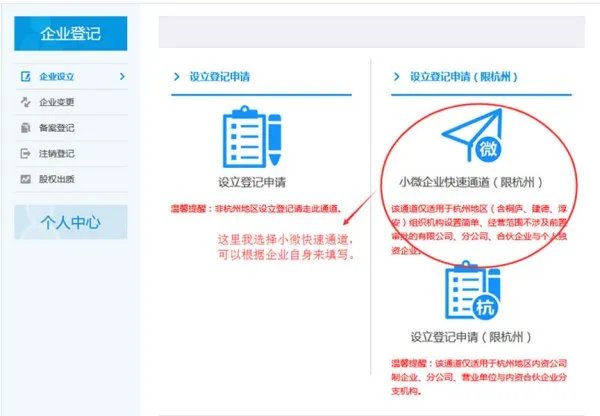 中国行政区划重大调整2020年