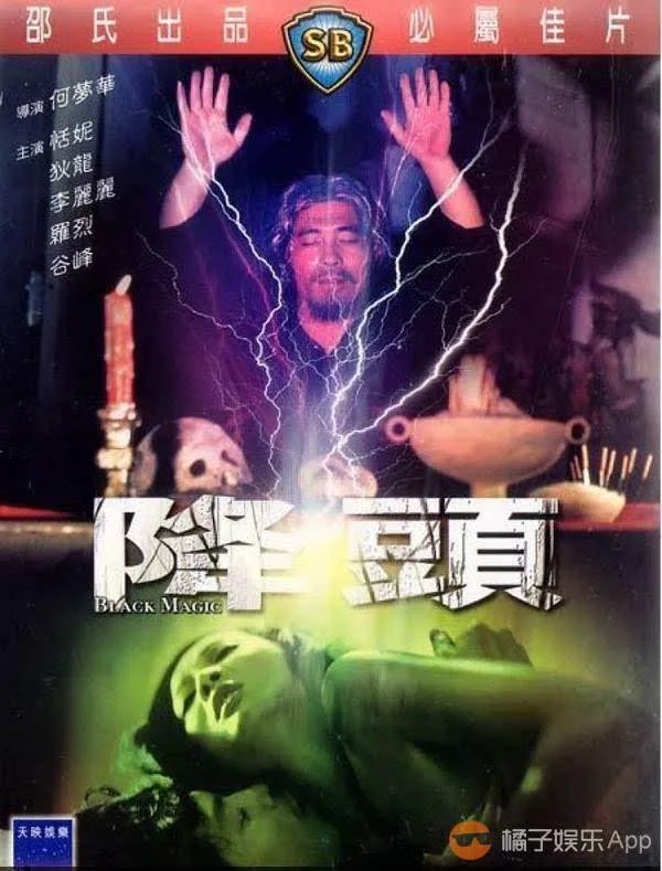 叶璇被下降头什么意思 下降头最简单的方法