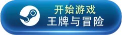 打牌游戏盘点 打牌游戏有哪些