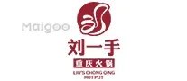 广州市十大海底捞火锅店 广州海底捞火锅店地址在哪里