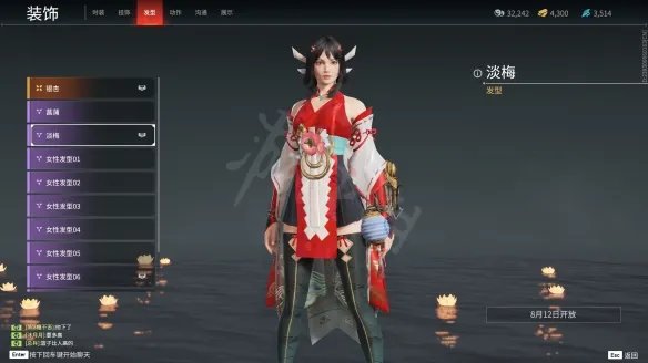 《永劫无间》捏脸数据大全 捏脸数据全角色分享