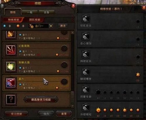 斗战神蓄力玉狐刷图入门加点 60级新手玩家必备