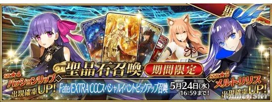 fgo活动顺序表 国服活动顺序