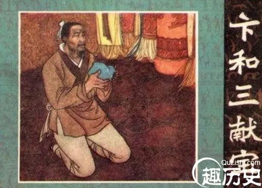 和氏璧