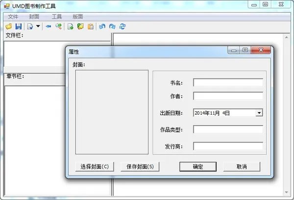 xbookmaker