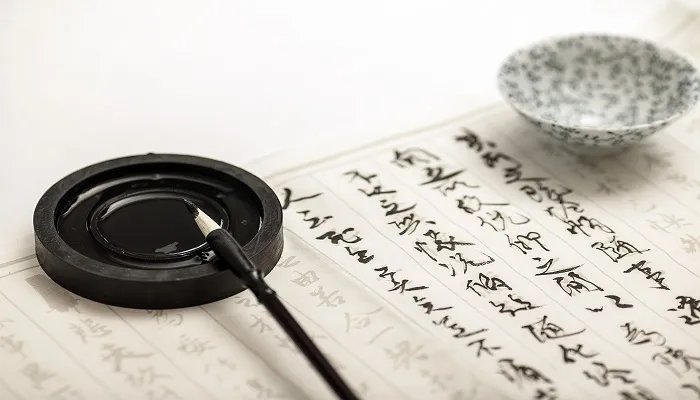 火日立是什么字