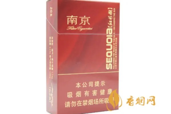 南京炫赫门多少钱一包2021价格图表一览