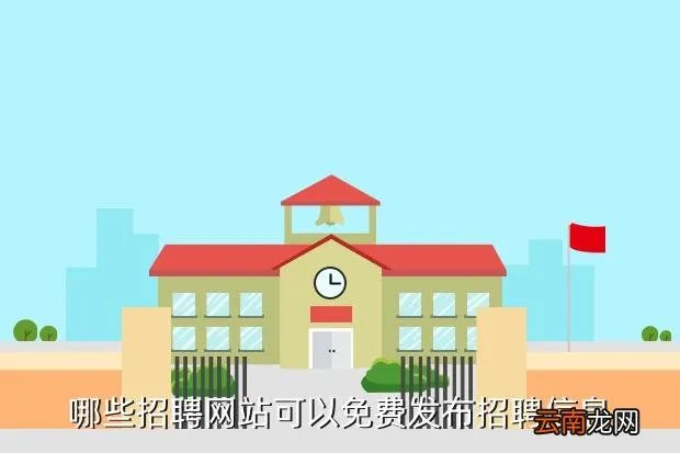大理招聘网站大全,云南大理海湾酒店有限公司最新招聘