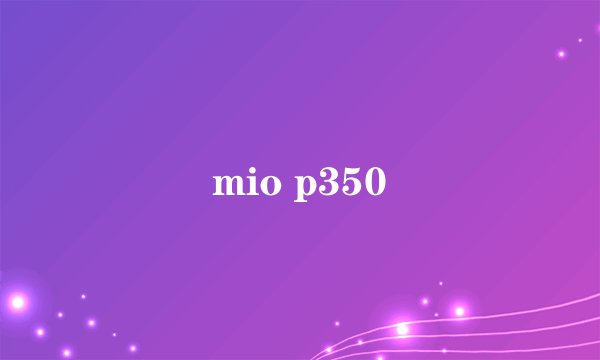 mio p350