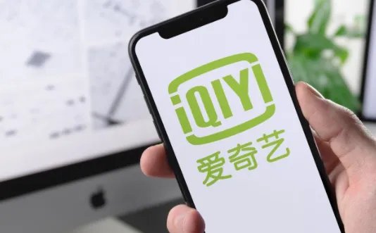 爱奇艺会员多少钱一个月
