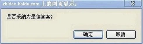 为什么百度贴吧“正确吧”女人不能进?