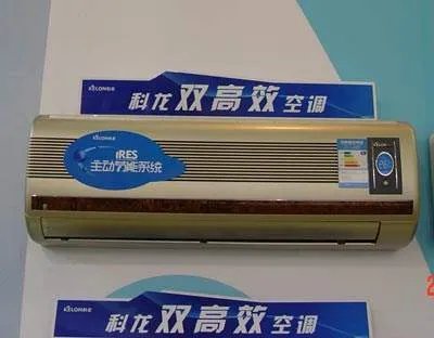 科龙空调好吗 原来科龙空调优点这么多