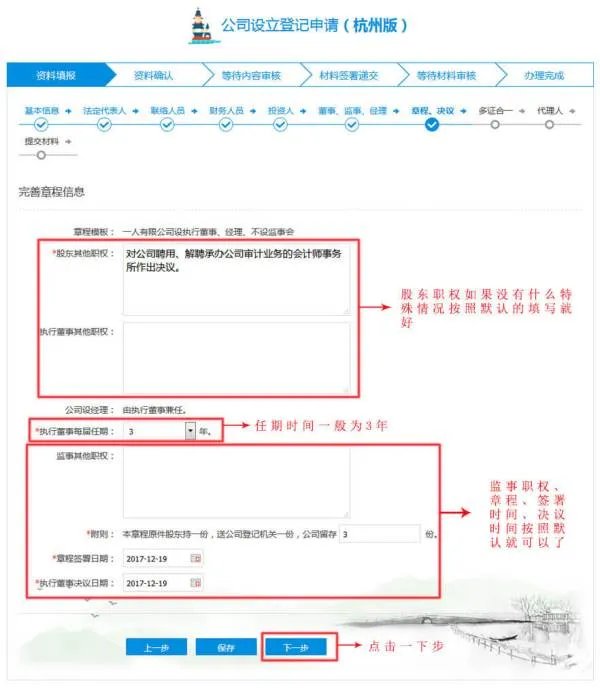 中国行政区划重大调整2020年