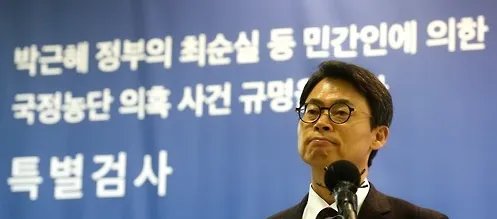韩检方否认逼供是怎么回事?