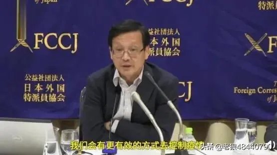 6成日本民众呼吁取消奥运,安倍会答应吗?还是转手让英国伦敦去举办?
