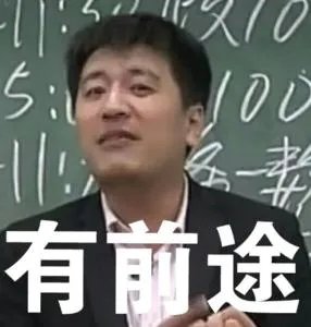 张雪峰为什么离开海天是被开除的吗 张雪峰学历造假道歉真实学历