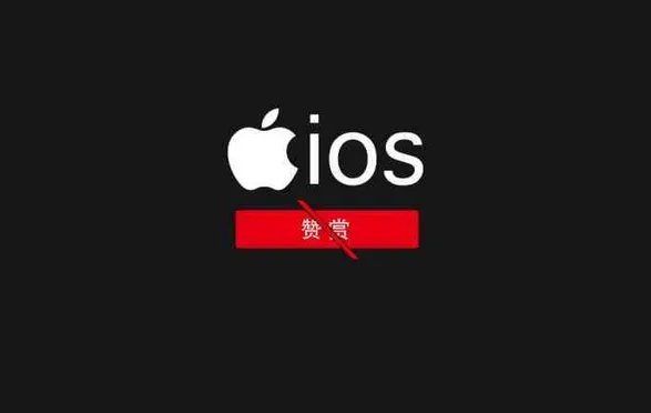 苹果或将微信下架是怎么回事?