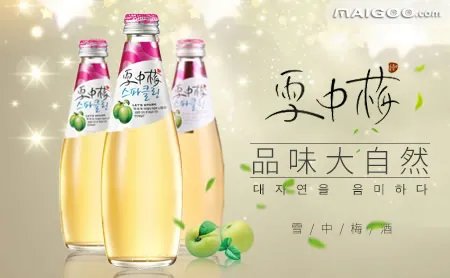 乐天旗下品牌大全 乐天集团在中国有哪些业务