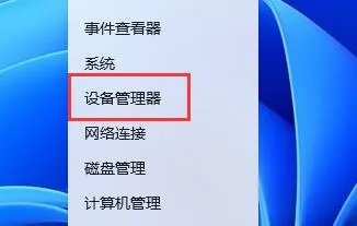鼠标驱动打开教程