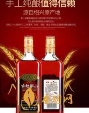 古越龙山三十年多少钱一瓶：品味源于时间，珍贵而非昂贵
