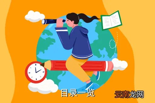 通辽科区教体局，通辽 教体局局长是谁