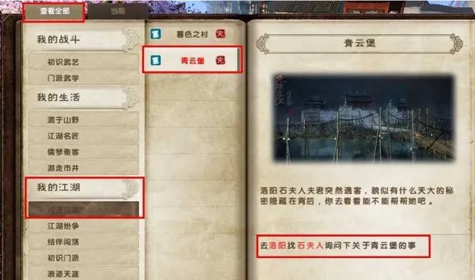 九阴归元阵在哪学？
