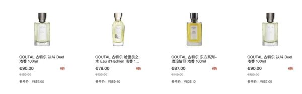 5家靠谱香水淘宝店+3家海淘香水网站分享，香水圈公认好评，建议收藏！