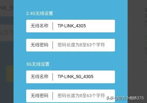 家中更换路由器操作和设置图解?