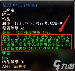 萨尔玛印记怎么刷 萨尔玛印记可以用来兑换什么  详细介绍