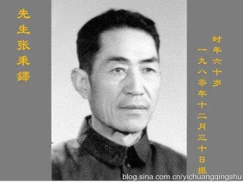 张艺谋显赫惊人家世:揭秘张艺谋显赫家世背景
