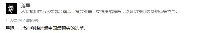 f91智障也有春天结局(你永远想不到他会想出什么神奇招数)
