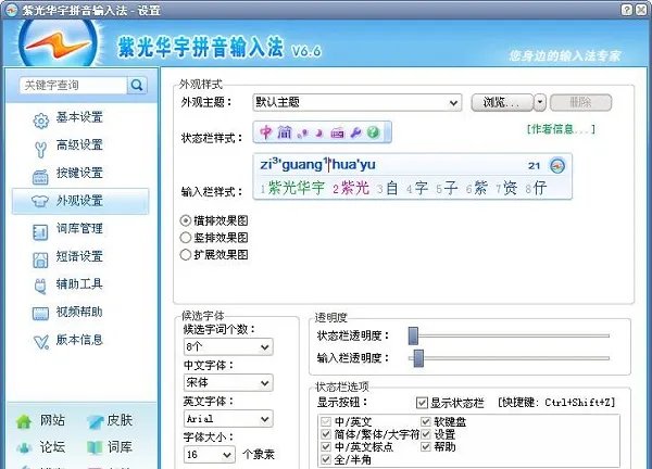 紫光5.0