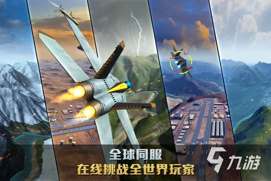 太平洋游戏值得推荐有几款 2022手游中有太平洋元素的
