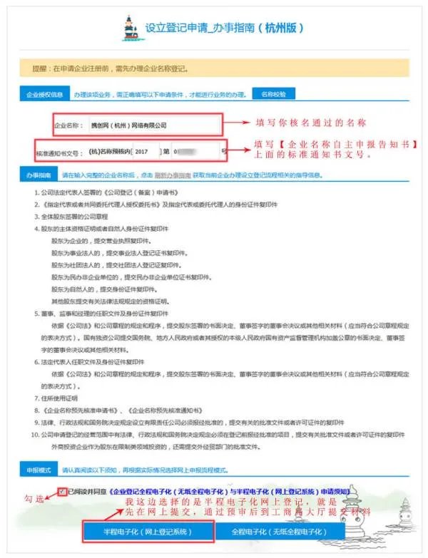 中国行政区划重大调整2020年