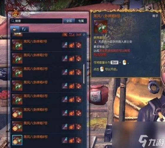 剑灵八卦牌排行及属性选择指南 新手八卦牌选择推荐