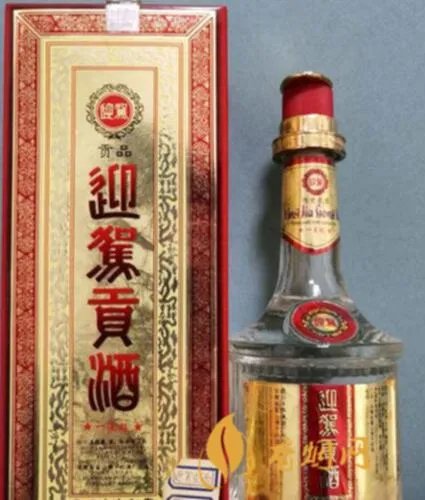 三星迎驾怎么看中奖?这里有详细解析