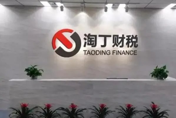 全国十大代理记账公司—十大代理记账公司排名大全