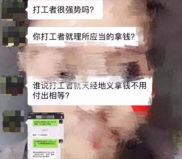 姑娘求职问薪资老板甩鸡汤为何被怼？