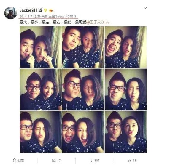 王子文六一带小孩在哪里游玩?
