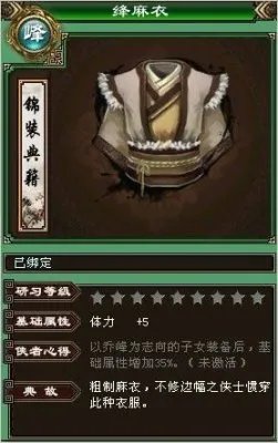 详解天龙八部子女系统新玩法