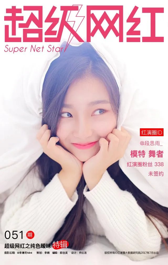 杨幂被赶出机场,大家怎么看?