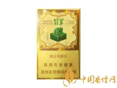 玉溪香烟价格表一览2022(最完整版)