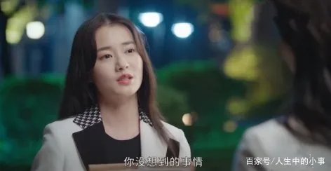 文馨被开除