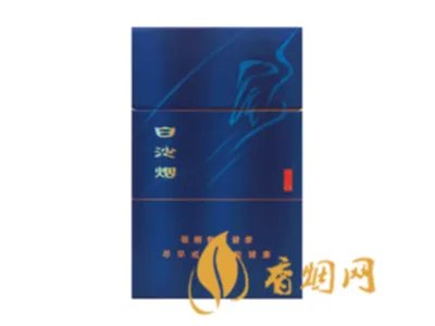 和天下香烟价格表2022价格大全完整版