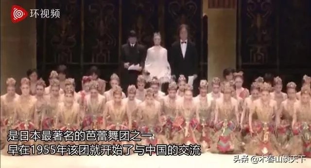如何看待日本松山芭蕾舞团唱中国国歌？
