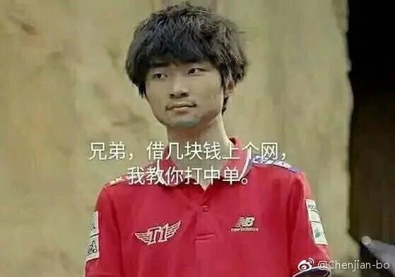 RNG SKT SSG WE谁的夺冠几率大？